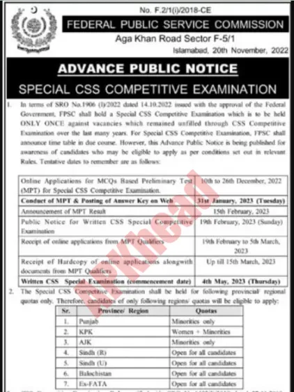 FPSC Special CSS Exam 2023