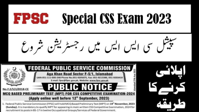FPSC Special CSS Exam 2023: Application Process and Requirements