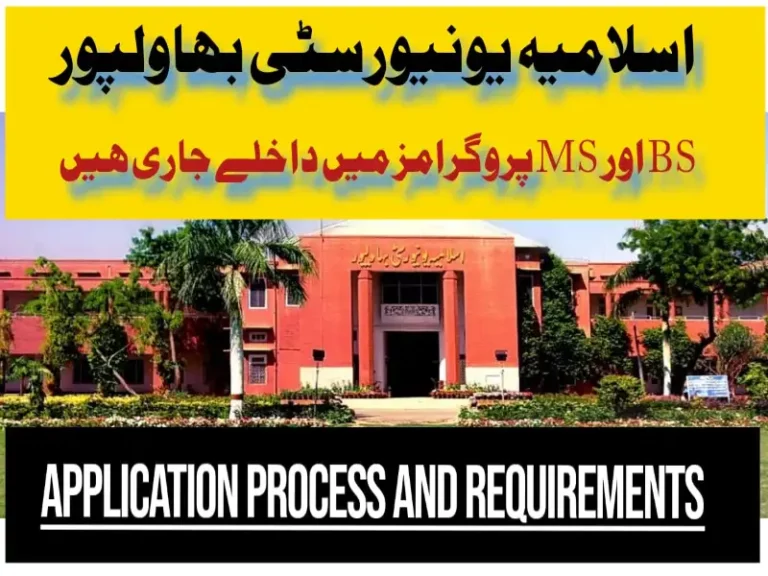 IUB Admission 2023