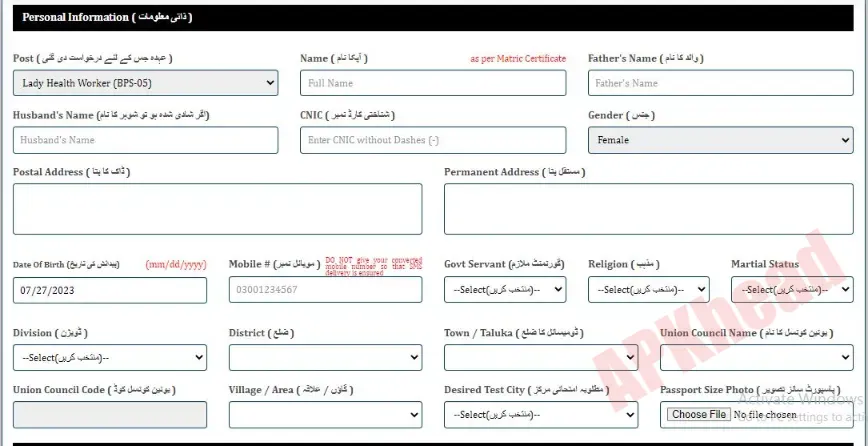LHW Jobs