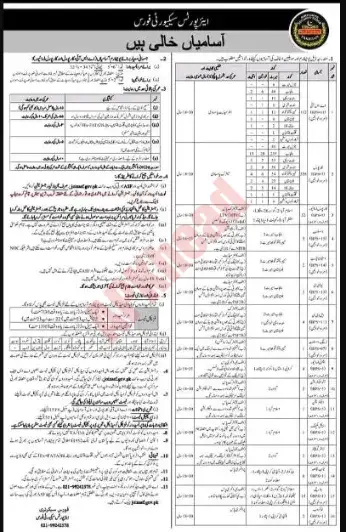 ASF Jobs 2023