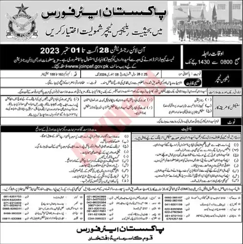 PAF Religious Teacher Jobs 2023