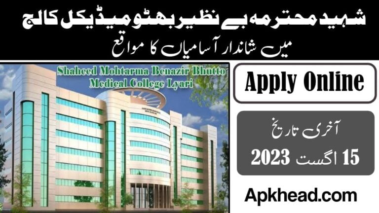 SMBBMC Jobs 2023: A Great Opportunity in the Medical Field