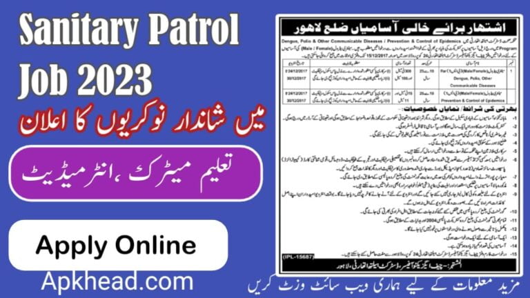 Sanitary Patrol Jobs in Lahore District Health Authority 2023