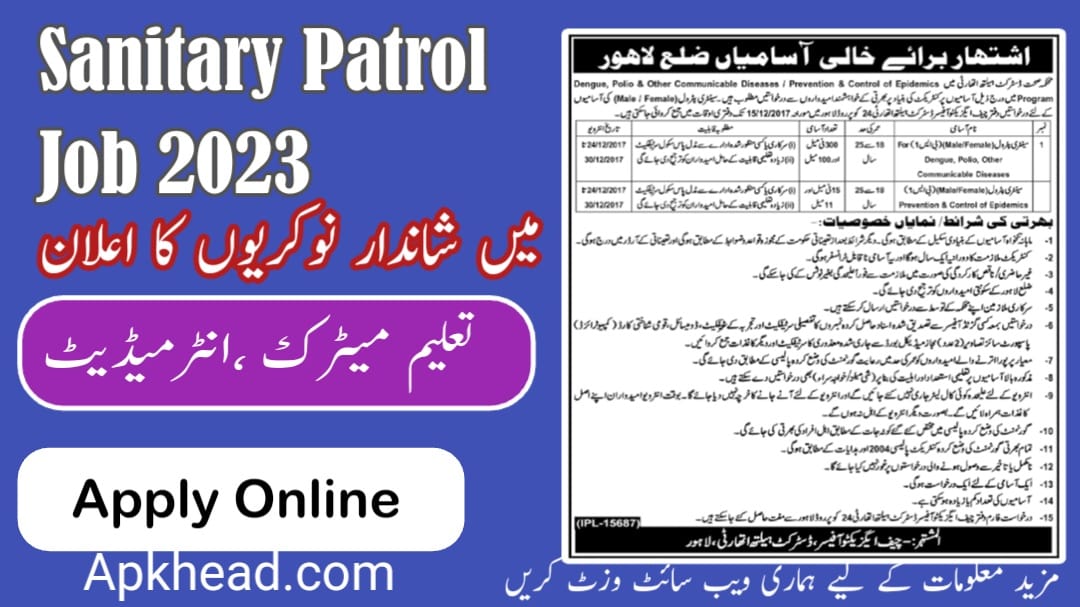 Sanitary Patrol Jobs in Lahore District Health Authority 2023