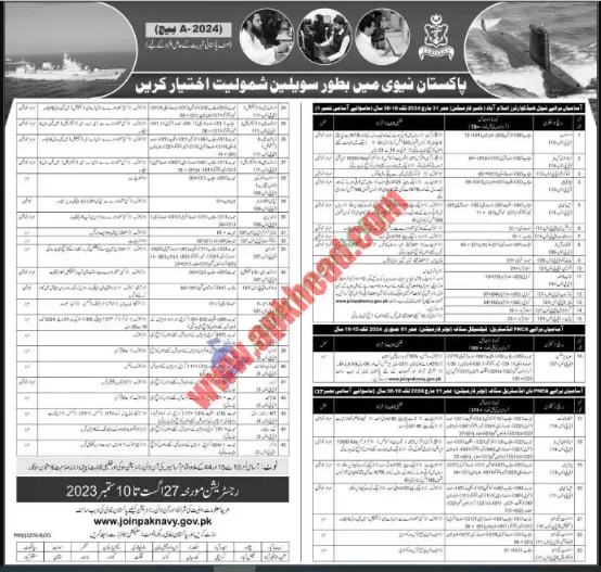 Join Pakistan Navy 2023