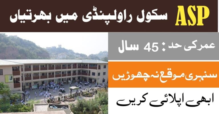 APS Rawalpindi Jobs 2023