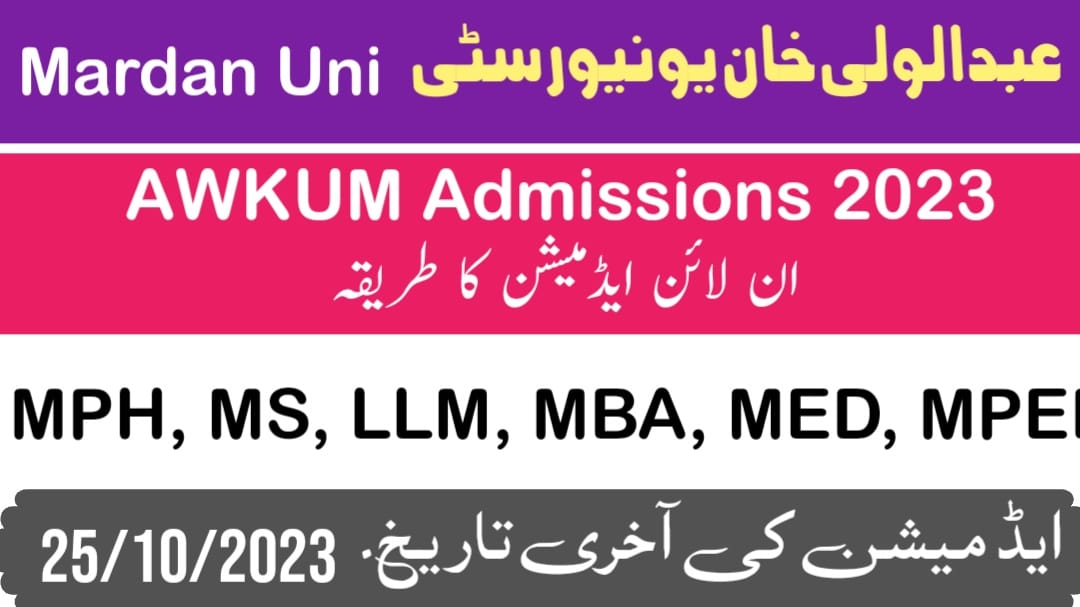 Abdul Wali Khan University Mardan AWKUM Admission 2023