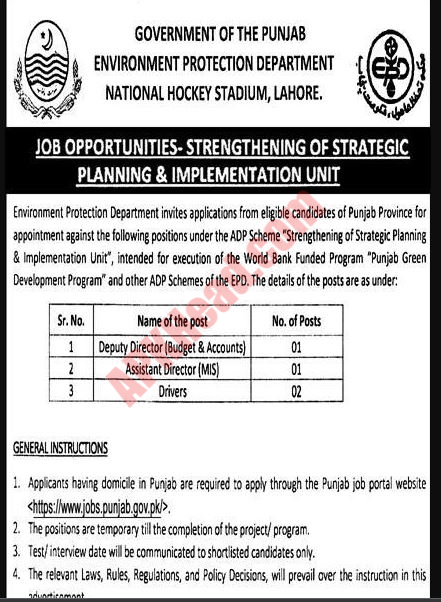 Environment Protection Department Punjab Jobs 2023