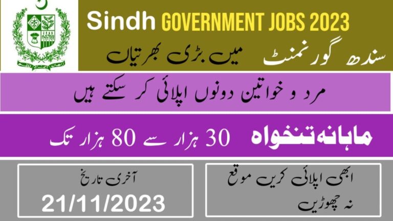Government of Sindh jobs 2023 in Environmental, Climate Change, and Coastal Development