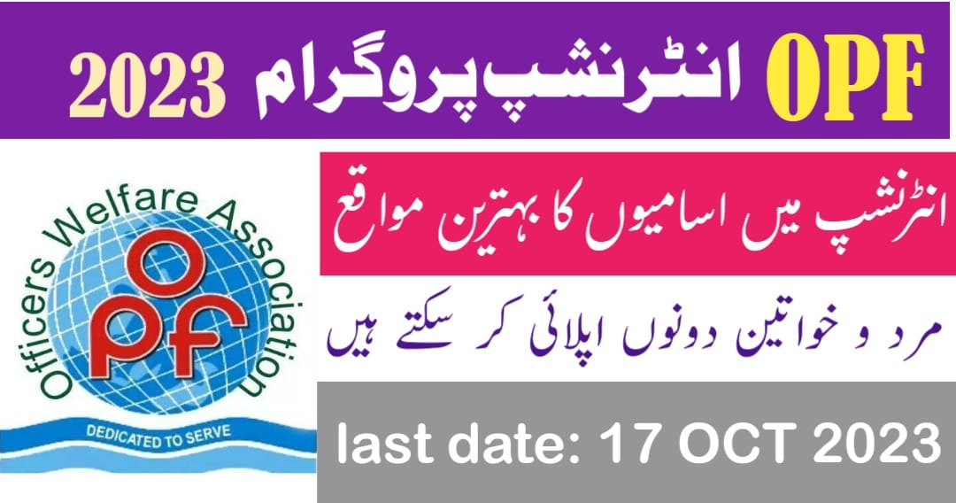 Overseas Pakistanis Foundation