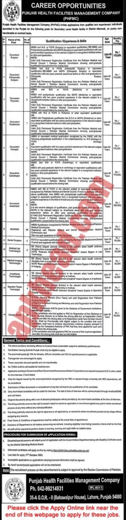 PHFMC Jobs 2023 