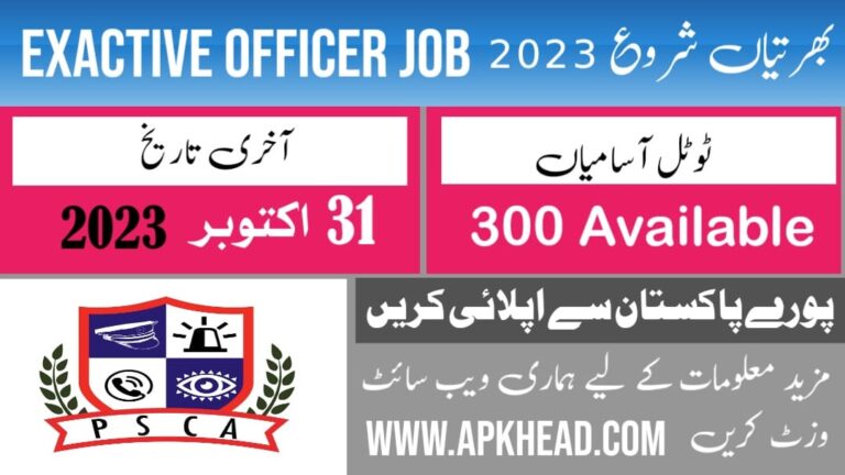PSCA Executive Officer Jobs