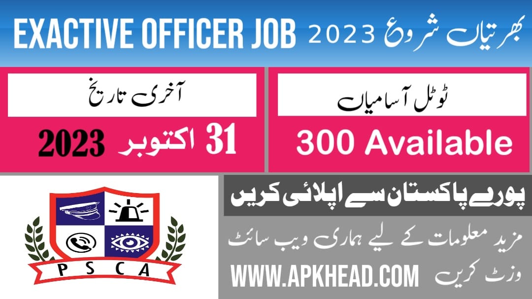 PSCA Executive Officer Jobs