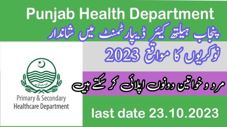 Primary and Secondary Healthcare Department jobs
