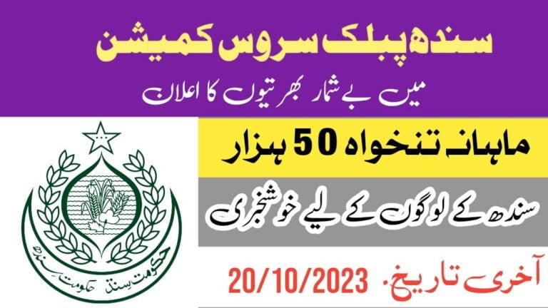 SPSC Jobs 2023