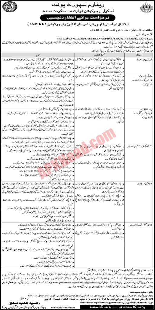 Short-Term Consultant Jobs 2023