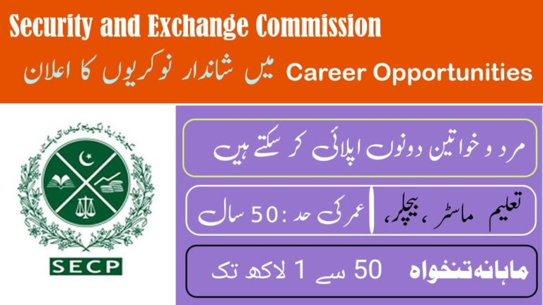 Securities and Exchange Commission SECP Jobs 2023 Pakistan