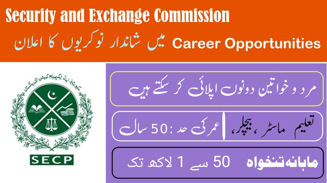 Securities and Exchange Commission SECP Jobs 2023 Pakistan